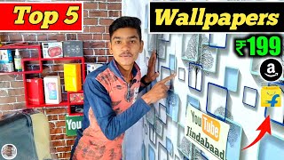 Best PVC Wallpapers |Top 5 3D & 4D HD Wallpaper For Wall And Studio Setups || Only 199₹ Best ?