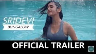 Sridevi Bungalow Movie Official Trailer Priya Prakash Varrier New Movie