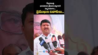 కేంద్రమంత్రి శ్రీ భూపతిరాజు శ్రీనివాస వర్మ తండ్రిగారికి ప్రముఖుల నివాళులు