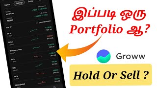 1 share வாங்குன Profit எடுக்க முடியுமா ? Share market Basic in Tamil | Can we sell or Hold it ❌