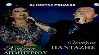 ΔΗΜΗΤΡΙΟΥ ΑΝΤΖΕΛΑ  & ΠΑΝΤΑΖΗΣ ΛΕΥΤΕΡΗΣ by DJ KOSTAS MONAXOS