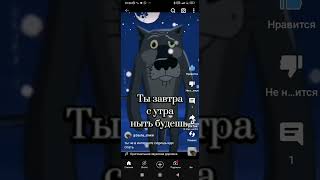 ты чо в интернете сидишь иди спать