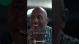 الكشف عن أكاذيب "ذا روك"