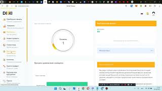 Развитие dixxi уже началось не упусти свой шанс стать  богатым  человеком !