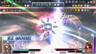 DISSIDIA 012 FINAL FANTASY  ライトニング VS ユウナ