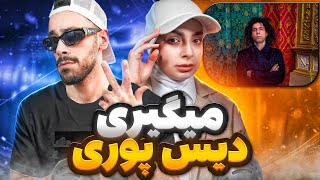 Reaction Fadaei "Migiri"|تیکه گلادیاتور به گاد پوری؟