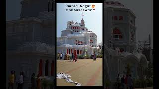 Sahid Nagar Puja Mandap😍♥️| Bhubaneswar♥️| Do Like, Share And Subscribe...🍂 #youtubeshorts