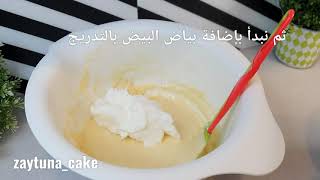 ألذ كيكة قدرة قادر بالفانيلا  #flancake