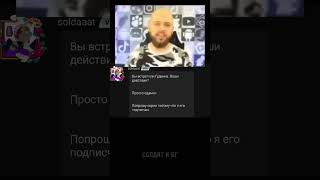 Вы встретили Гудвина Бг. Ваши действия? #blockmango #shorts #опрос #врек #юмор