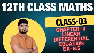 Linear Differential Equations | Class 12 Maths Chapter 9|  Differential Equations | Part 4