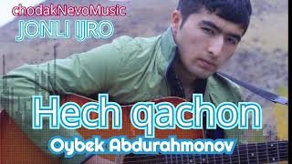 oybek abdurahmonov Hech qachon jonli ijro@CHODAKNEVOMUSIC