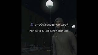 Игра, которая оставила тяжёлый отпечаток и осадок на душе... #cryoffear #booksimon