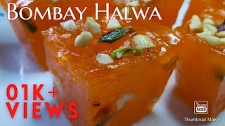 ಬಾಂಬೆ ಹಲ್ವ / Bombay Halwa / ಬಾಂಬೆ ಹಲ್ವಾ ಮಾಡುವ ವಿಧಾನ / Bombay halwa recipe in kannada /  Halwa recipe