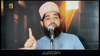 khubsurat bayan Maulana Shahid saeedi ka ...qaum ko nasihat ..paigam hai piro ke liye