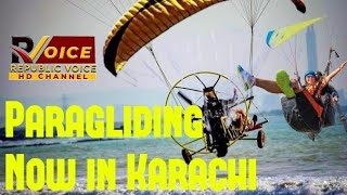 کراچی میں پیرا گلائیڈنگ Paragliding in karachi