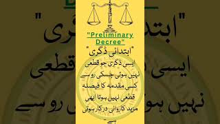 Meaning Of Priliminary Decree