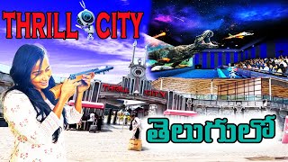 Thrill City Latest !! Thrill City full information !! Entry Ticket !! Timings!! games !! hyderabad