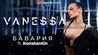 VANE$$A ft. KONSTANTIN  - BAVARIYA Remix 2024  / БАВАРИЯ Ремиск 2024