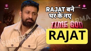 Bigg Boss 18 Update Rajat Dalal बने New Time God! आखिर क्यू VIVAN ने लिया इतना बड़ा फैसला? BB18 News!