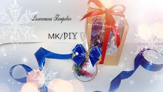 Самый ОРИГИНАЛЬНЫЙ новогодний подарок! / Новогодний шар с фото/ канзаши/ Шар на елку своими руками