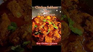 Delicious & Earthy Goa Chicken Sukhem - Mangalore Tulu  Kori Sukka - Kori Ajadina -  Chicken Sukka