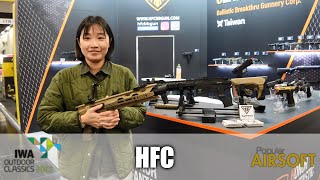 New HFC AEG Series At The IWA Outdoor Classics 2023