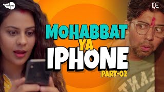 Mohabbat Ya Iphone (Part 02) | Mr & Mrs Asheel Tiwari | Sushmita | Comedy Sketch | Nashpati Prime