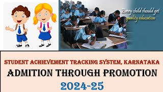 Admission through promotion 2024-25 || ಪ್ರೊಮೋಷನ್ ಮೂಲಕ ಅಡ್ಮಿಷನ್