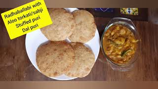 radhaballavi recipe | radhaballavi puri | radhaballavi bengali recipe | दाल पुरी