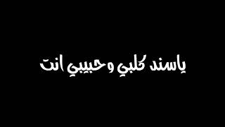 سلطان العماني/ياكمري يااحلى ماشافته هالعين تصميم شاشه سوداء2023