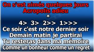 Acropolis Adieu - KARAOKE