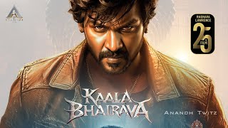 Kaala Bhairava - Official Trailer| Raghava Lawrance| First Look | Ramesh |Release Date |Tamil Movie