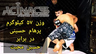 MMA Event-Acinaces3: [ Parham Hoseini VS Hosein Mohabbat ]