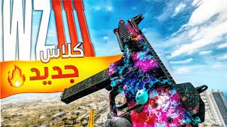 سويت كلاس ل سلاح Striker الأفضل والاثبت والأقوى 😈👌🏻