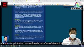 🇹🇭พูดคุยข่าวสารอัพเดทข้อมูลวงการโทรศัพท์มือถืออัพเดทเวอร์ชั่นใหม่ๆมีอะไรเด็ดบ้าง MTK CPU มาแรงสุดๆ