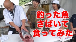 【本格寿司】マグロに鯛…アイツに寿司を握らせたら…