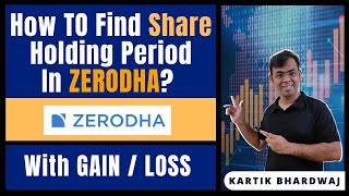 How to find share holding period in Zerodha | Share holding age with profit and loss