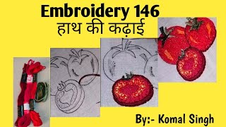 How to do tomato embroidery/hand embroidery #youtubevideo  @letslearnembroidery...9372