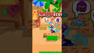 Mortis Team Wipe #brawlstars #roguemortis #hyra #rzm64 #eqwaak #anil14 #trickshots #triplekill #dj