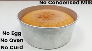 Vanilla sponge cake without condensed milk / Basic Sponge Cake Recipe