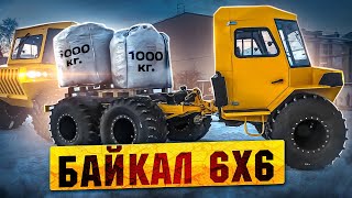 ПЕРВАЯ 6Х6 ПЕРЕЛОМКА. ПРОИЗВОДСТВО ВЕЗДЕХОДОВ БАЙКАЛ 4Х4