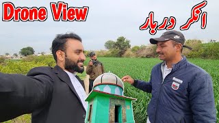 Ankar Darbar and most beautiful village view||beautiful Drone view||E J CHANNEL||