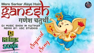 Ganesh Chaturthi Special- Mere Sarkar Aaye Hain Dj Remix Song || Remix by: USC Studios || 2023