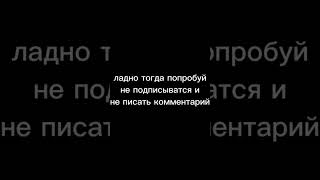 зачем ты это сделал? 🤬#интересно#прикол