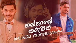 Hanthane Tharuwak_Malindu Chathuranga New Song 2021