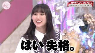 【櫻坂46】ガヤの中でも声よ届け！【そこさく】 #上村莉菜 #大沼晶保 #幸阪茉里乃 #増本綺羅 #森田ひかる #石森璃花 #小田倉麗奈 #的野美青 #山下瞳月