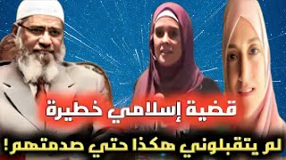 إسلامي كان مشكلة كبيرة لعائلتي المسيحية| تحديت الجميع حتي أعلنت إسلامي