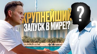 Запускаем крупнейшего криптоблогера в мире!