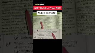 NEET Question Paper 2023 | NCERT reading with PYQ biology | NEET MCQ practice | ncert based MCQ bio