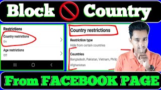 How to Block Country on Facebook Page 🤔 ? Block Country on Facebook Page | Country Block on🚫Facebook